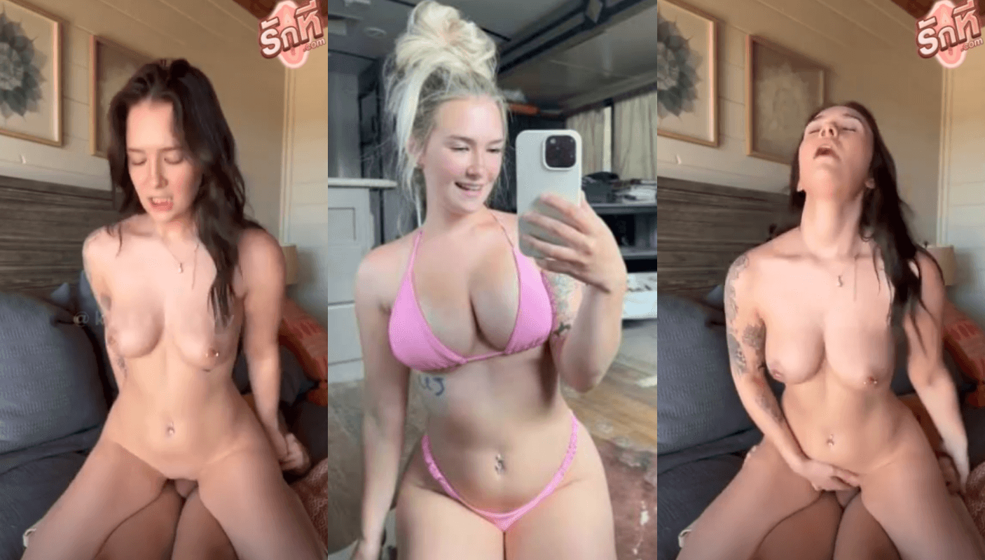 คลิปหลุด Kacey Kayy สาวฝรั่งเเนวคาวบอยหุ่นเเซ่บงานดีนมสวยนมใหญ่นั่งขย่มควยแฟนหนุ่มคาเตียงครางเสียวลีลาเด็ดโครตเเจ่มเย็ดถี่ๆจนจนน้ำแตก