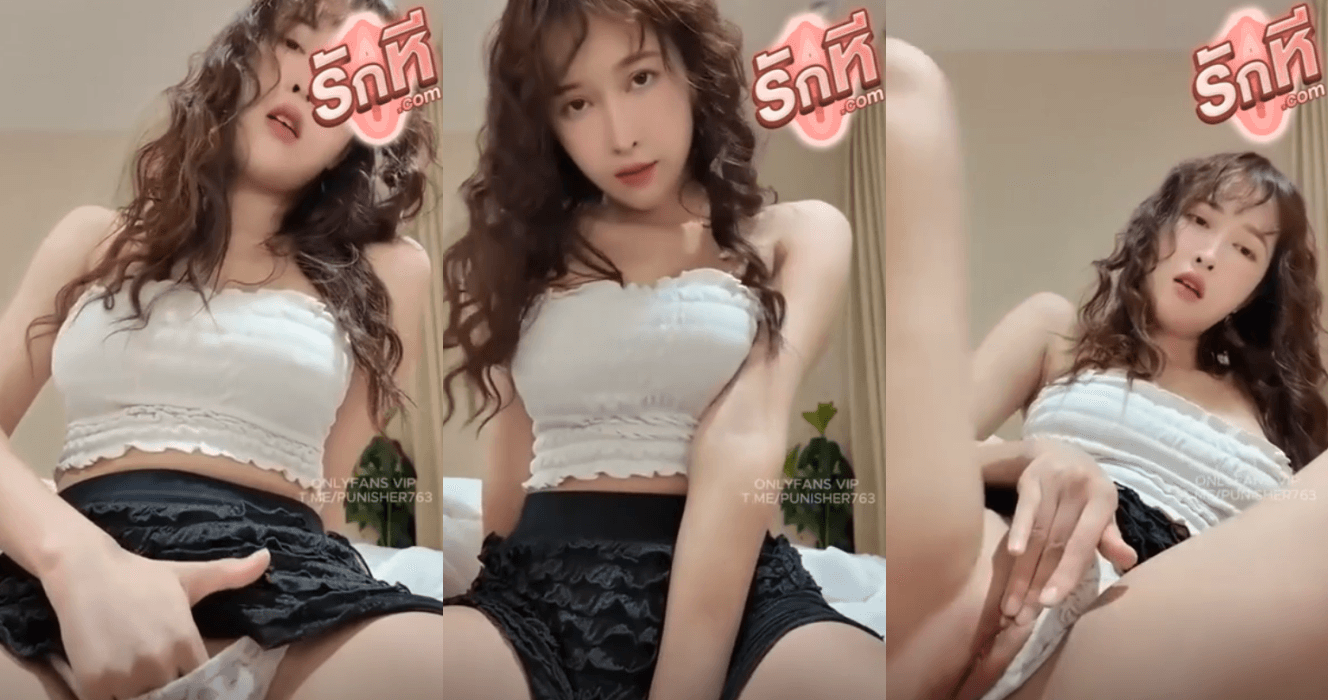 คลิปหลุด deerlong น้องเดียร์ลองแฟนหนุ่มไม่อยู่ห้องเงี่ยนหี มาในลุคน่ารักผมลอนนั่งเบ็ดหีโชว์หีโครตดีขาวเนียบหน้าเลียสุดๆก่อนจะนั่งโยกควยปลอมแทงหี