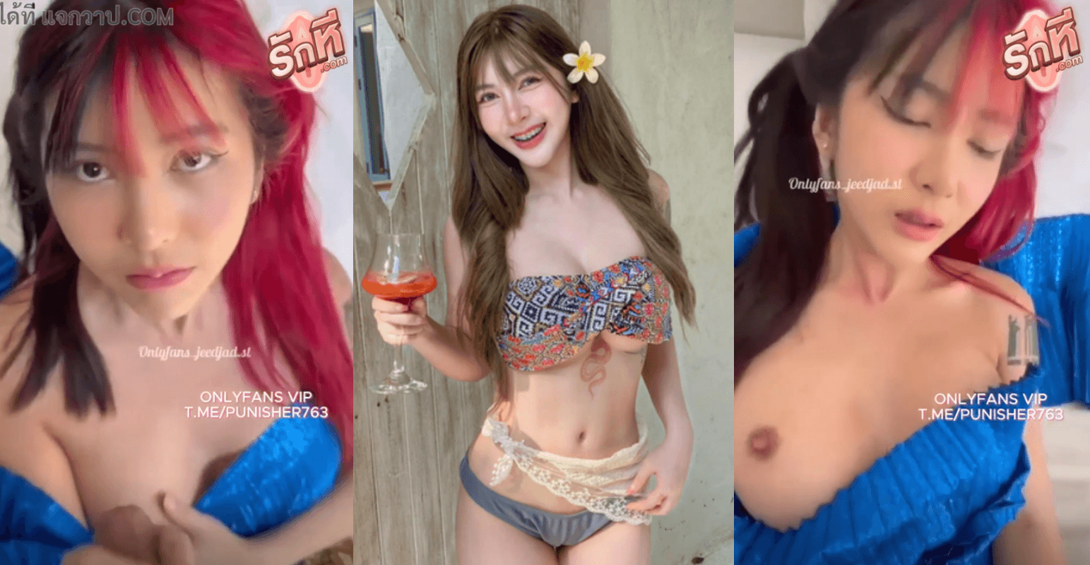 คลิปหลุด Jeedjad_ss น้องจิ๊ดจ๊าด สาวที่กำลังเป็นข่าวหลุดชุดไทยน่ารักนมโตโดนกระแทกหีอมควยเสียวๆลีลาเด็ดๆหุ่นเซ็กซี่โดนจับเย็ดไม่ยั้งครางเสียวหีลั่นห้อง