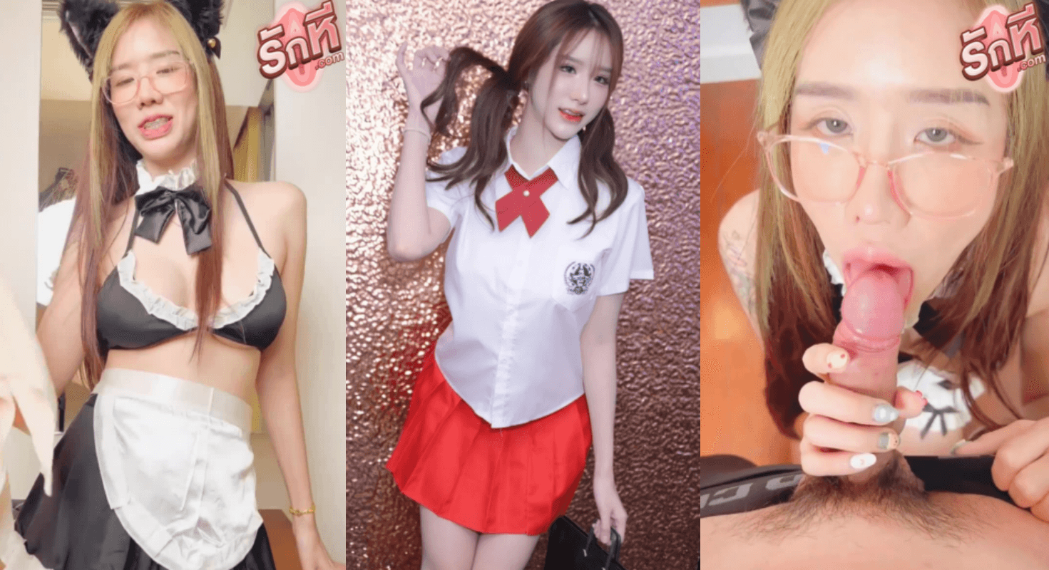 คลิปหลุด Fuji_chan น้องฟูจิ สาวสวยนมโดนหนุ่มชวนไปนัวโม็คควยอมเสียวๆน่ารักขึ้นเยอะเลยสวยขาวหุ่นเเซ่บจัดทีเด็ด
