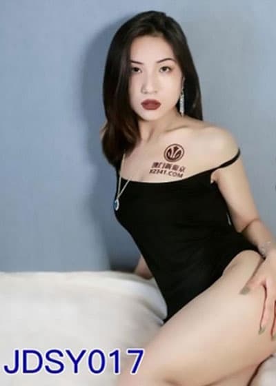 JDSY-017 Yang Simin avจีน ntr สาวสวย นมโต ซอยไม่หยั้ง เปลี่ยน