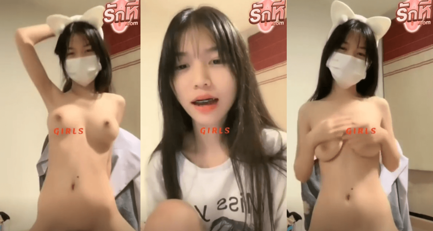 คลิปหลุด Axaor น้องอ้อ สาวตัวเล็กดัดฟันน่ารักขี้เงี่ยนนั่งไลฟ์โชว์หีเนียนๆโคตรแจ่มโชว์เสียวช่วยตัวเองเล่นกับควยปลอมแทงหีเข้าออกอย่างเด็ดก่อนนั่งขย่มควยรัวๆหุ่นโครตเด็ด