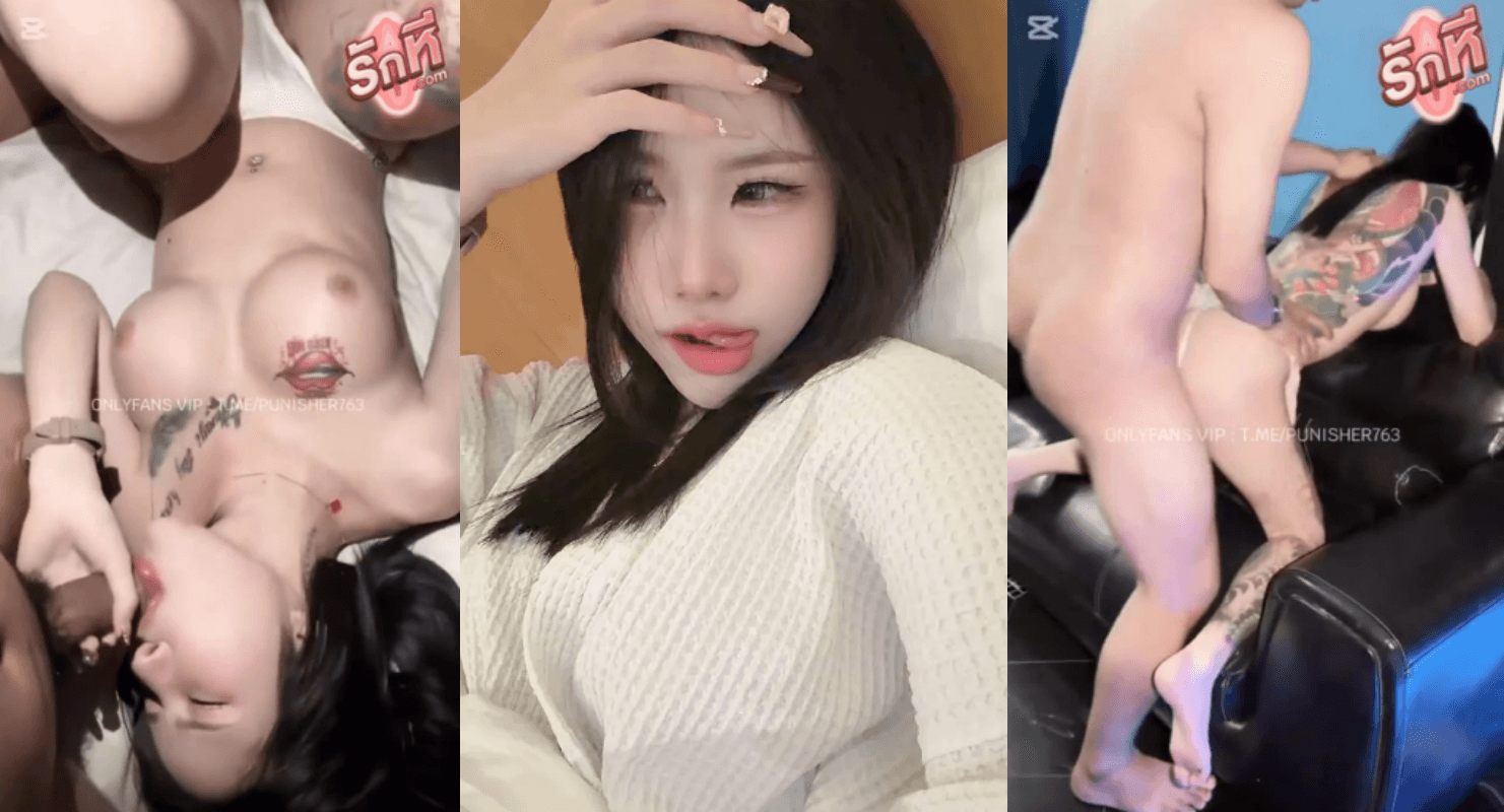 คลิปหลุด nang69 น้องนาง สาวทรงซ้อสักลายล้นหลังนมใหญ่หุ่นดีนัดเย็ดกับหนุ่มเปิดห้องเชือดซอยหีสวิงกิ้งรุมเย็ด2-1จับกระแทกหีรัวๆครางเสียวไม่ไหวฟินจัดนอนกระเด้าเย็ดชุยับจนน้ำแตกใน