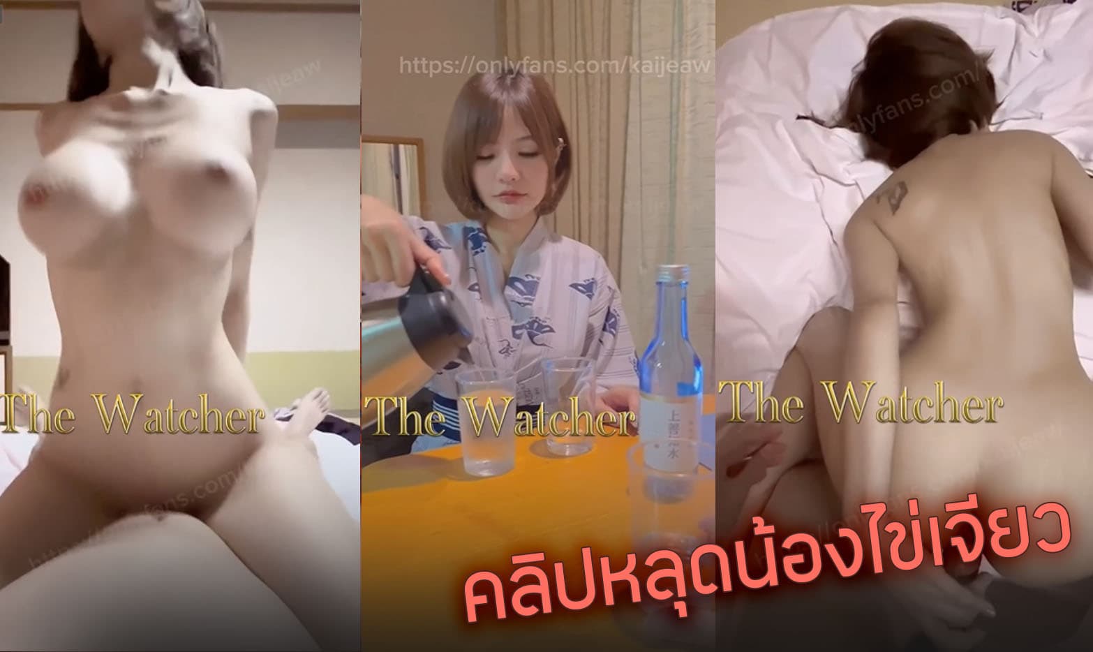 คลิปหลุดโอลี่แฟนน้องไข่เจียว kaijeaw ผัวพามาเที่ยวต่างประเทศนอนพักโรงแรมญี่ปุ่นให้บรรยากาศฟิวหนังโป๊ แล้วเงี่ยนเลยอมควยผัวแล้วขึ้นคร่อมกระทุ้งหีแรงๆร้องลั่นจนแฟนขอแตกใน xxx