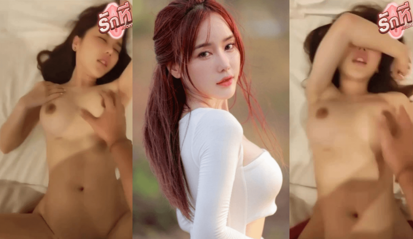 คลิปหลุด justsamile น้องสมาย สาวสวยคนดังเน็ตไอดอลคนดังโดนแฟนเก่าปล่อยคลิปตอนเคยครบกันเย็ดหีกันมันส์ๆเสียวครางลั่นห้องหุ่นโครตเเซ่บเย็ดนมเด้งๆเลยทีเด็ด