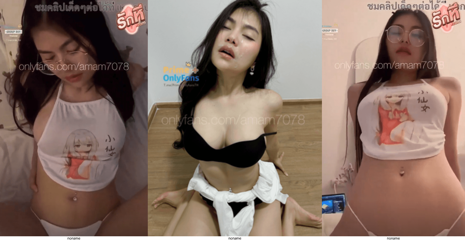 คลิปหลุด amam7078 น้องแอม สาวแว่นสุดน่ารักนัดเย็ดหนุ่มโชว์ลีลาอ้อนควยแค่เห็นก็เงี่ยนเเล้วน่าเย็ดไรเบอร์นี้โดนจับควยอมขย่มควยเสียวโครตเพลินฟินสุดๆเลยคนสวย