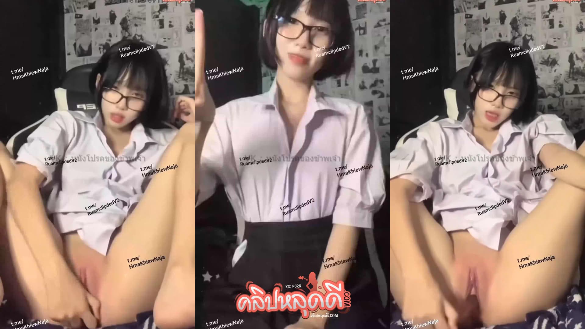 คลิปหลุดไลฟ์สด lukmoo71 ไลฟ์ดิสคอร์ดคาชุดนักเรียน เอาควยปลอมแหย่หีอย่างเสียว พร้อมครางเสียวไปด้วยอย่างเงี่ยน