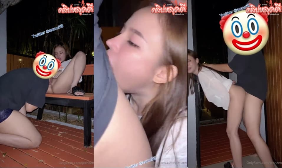 คลิปหลุด Onlyfans jeenzen น้องส้มชวนคู่ขาเย็ดที่เปลี่ยวๆ โม๊กควยเลียหีกันก่อนลากไปยืนเย็ดหี ยืนเด้าท่าหมามันส์ๆเสียวจนน้ำแตก
