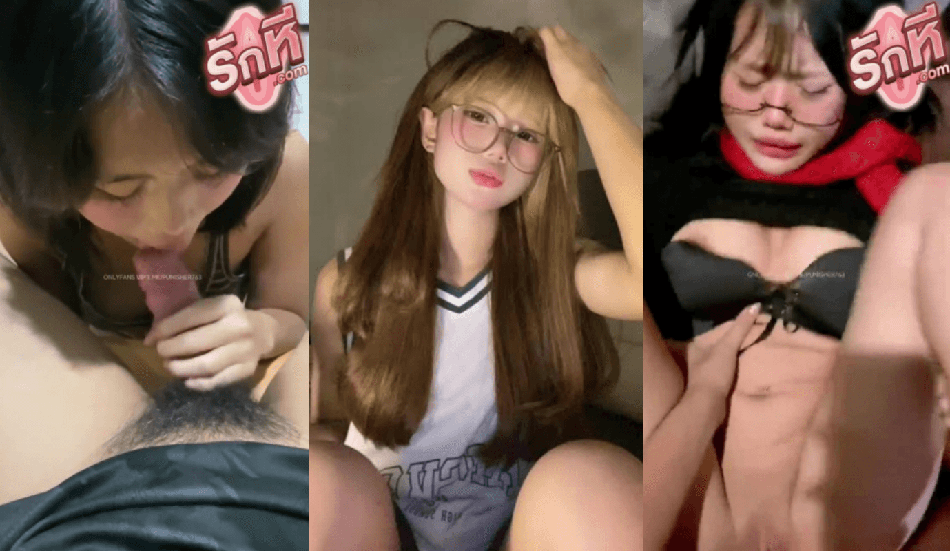 คลิปหลุด Noelfhoney น้องเปียโน สาวหมวยดาวติ๊กต๊อกหลุดโดนเย็ดหีน่งอมควยดูดจ๊วบๆก่อนตัดมาโดนนอนกระเด้าแทงหหีรัวๆครางเสียวเร้าใจสุดๆ