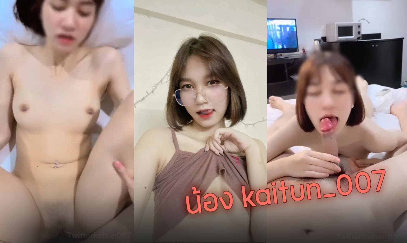 คลิปหลุดน้องไข่ตุ๋นมาใหม่ โดนจับเย็ดสดแตกใน Onlyfans Kaitun_007 โดนผัวเย็ดบ่อยจนกลายเป็นสาวติดเซ็กส์ สาวไทยหน้าหวานแหวกหีให้เย็ด อมควยอย่างเสียว
