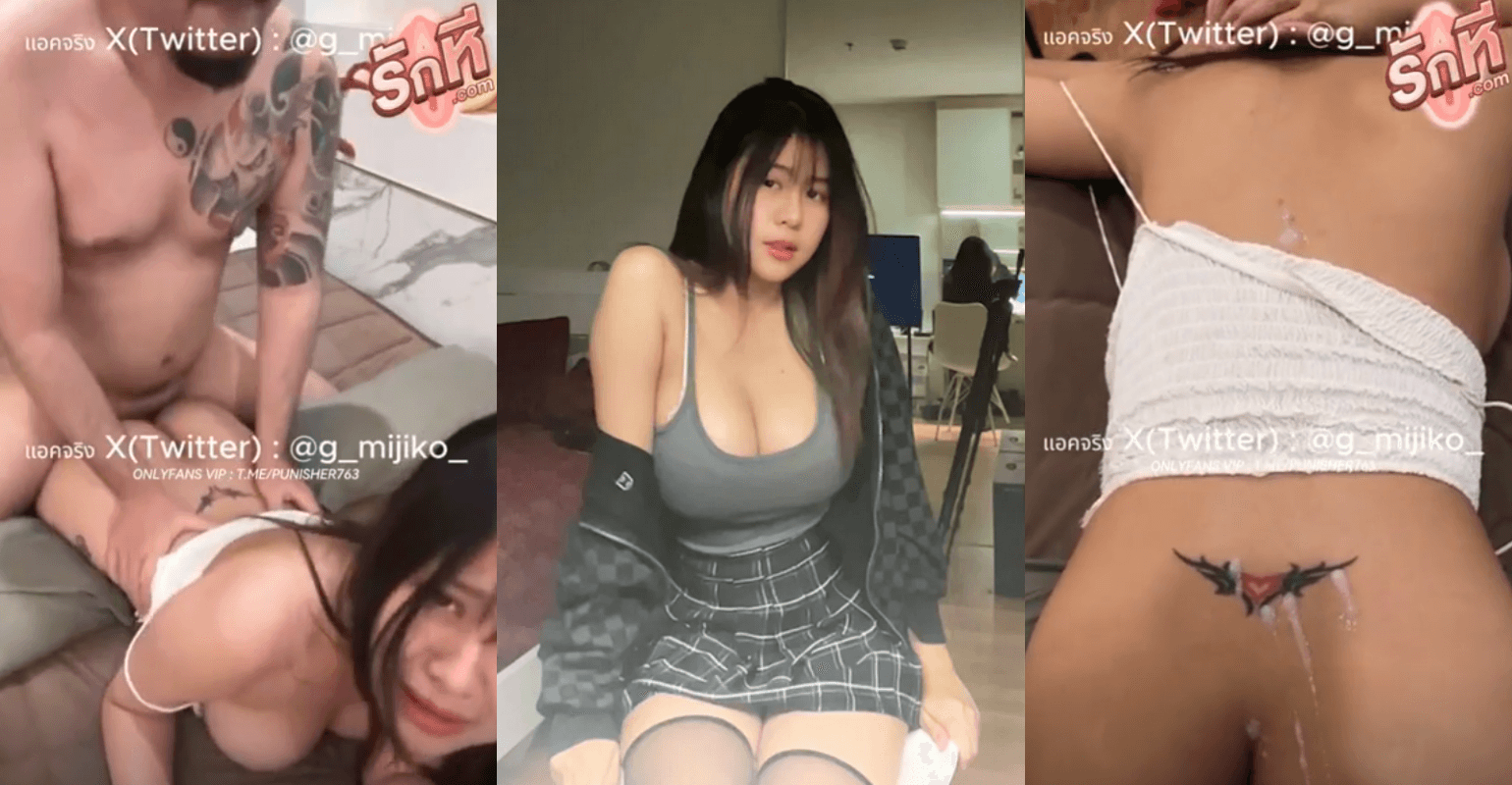 คลิปหลุด mishio21x น้องโกะกับผัวขี้เงี่ยนสักลายคู่รักโอลี่แฟนกำลังมาแรงตั้งกล้องจับแฟนสาวเย็ดหีคาชุดเจอควยเย็ดหีซอยยับแตกนอกน้ำว่าวพุ่งเต็มหลัง - Porntv69 แหล่งรวม หนังโป๊ออนไลน์ ดูหนังโป๊ หนังเอ็กออนไลน์ หนังX 18+